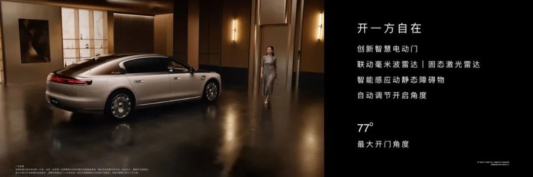 从仰视到定义:尊界S800推进超豪华汽车进入“中国时刻”