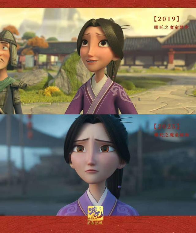 《哪吒之魔童降世》《哪吒之魔童闹海》对比