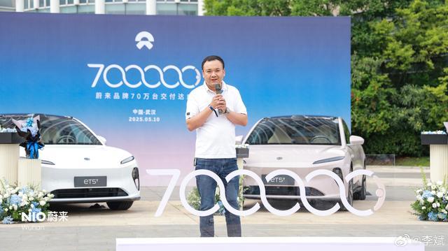 李斌:第70万台蔚来在武汉新能源研究院大楼交付