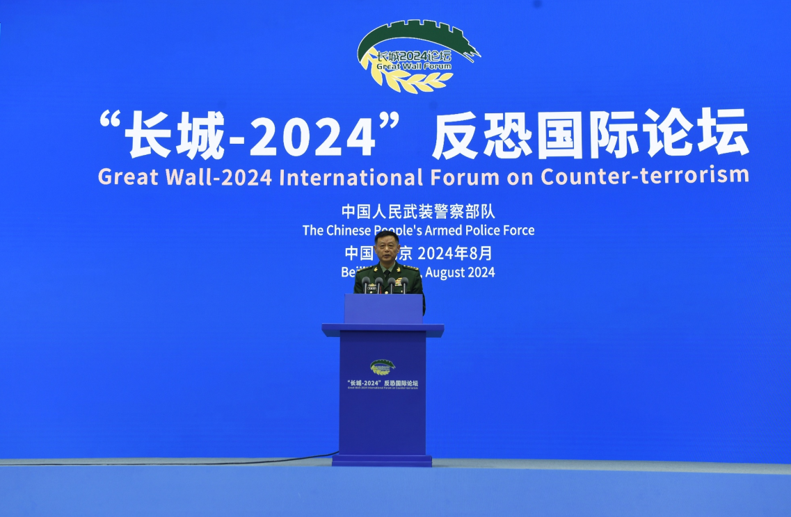 2024年8月27日,“长城-2024”反恐国际论坛在京开幕,王春宁作主旨演讲 央广军事