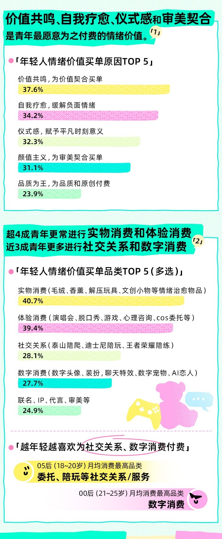 https://x0.ifengimg.com/res/2025/C6E110F1E9477C9D8C5F1C9DD95228087CA6277E_size333_w750_h1818.jpg