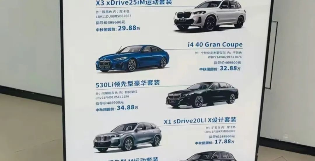 内耗、烂价、吵架,中国汽车不该这样