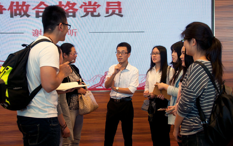 ʮ塱˼Ρحڴ˼γΪУĺ