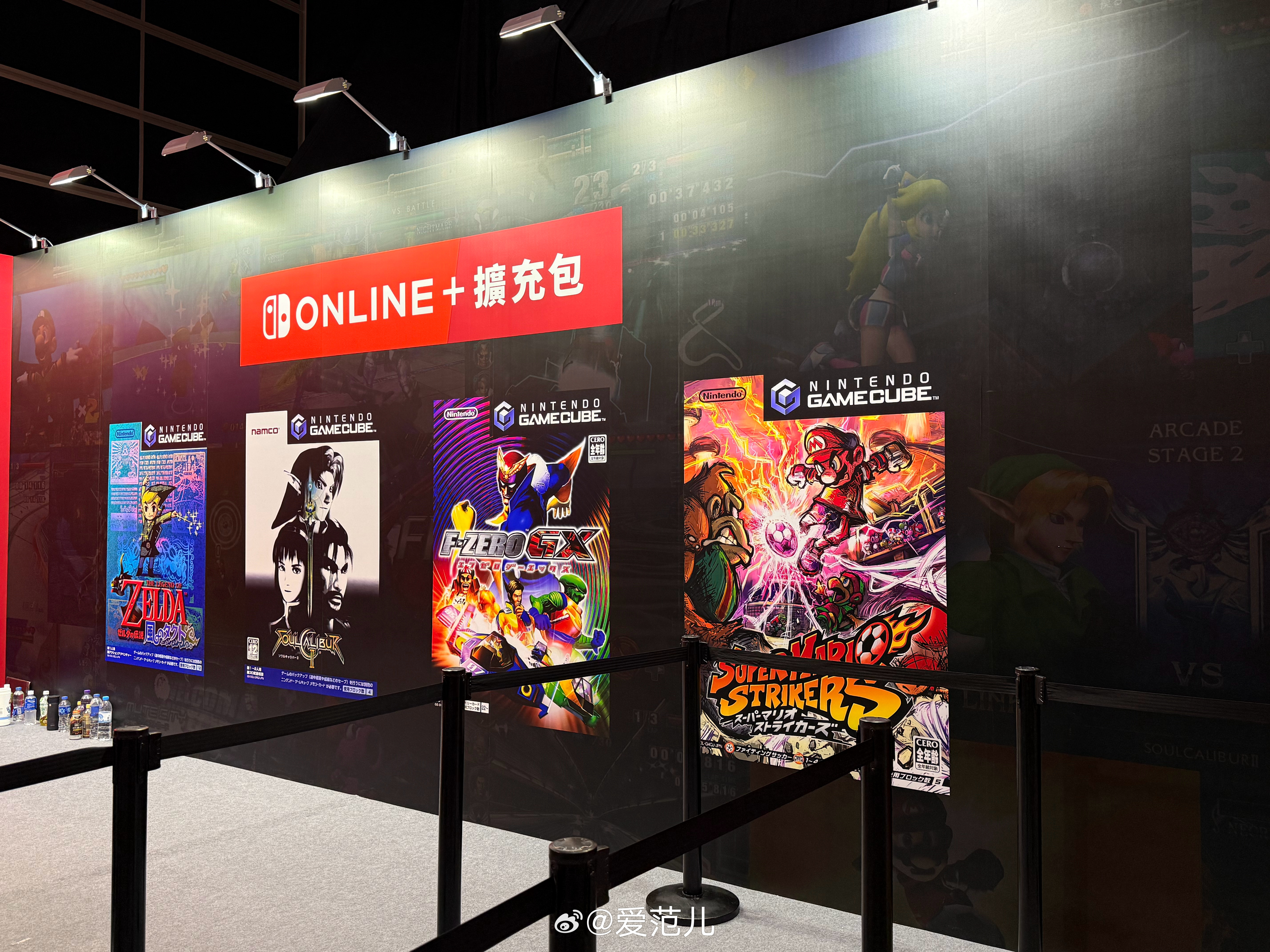 我们提前玩到任天堂Switch 2 啦[彩虹屁] 爱范儿参加了任天堂