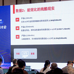 8000字深度思考:AI眼镜的格局、困局、破局