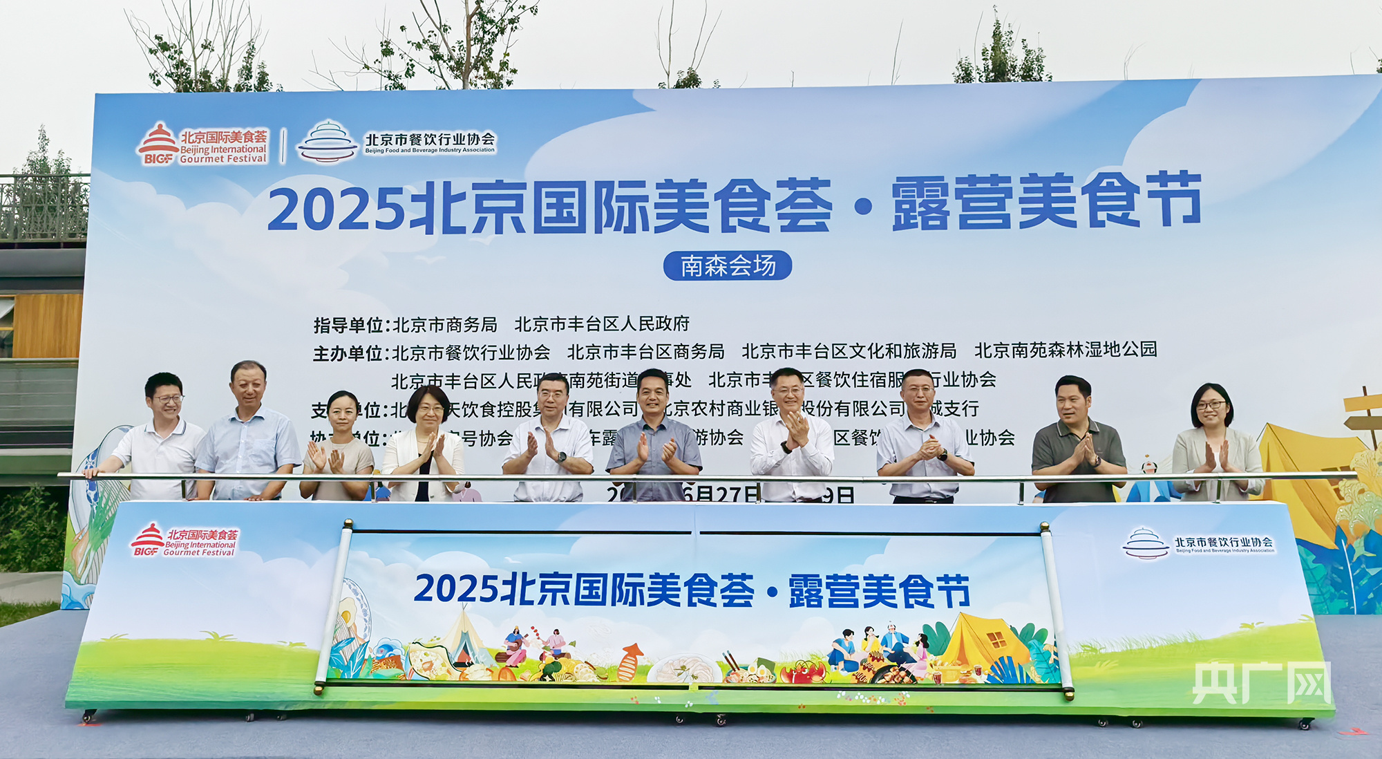 启动仪式（央广网记者 阮修星 摄）