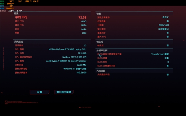 宅系玩家首选!七彩虹橘宝R16 Ultra评测:高颜值金属外观 2k游戏爽玩