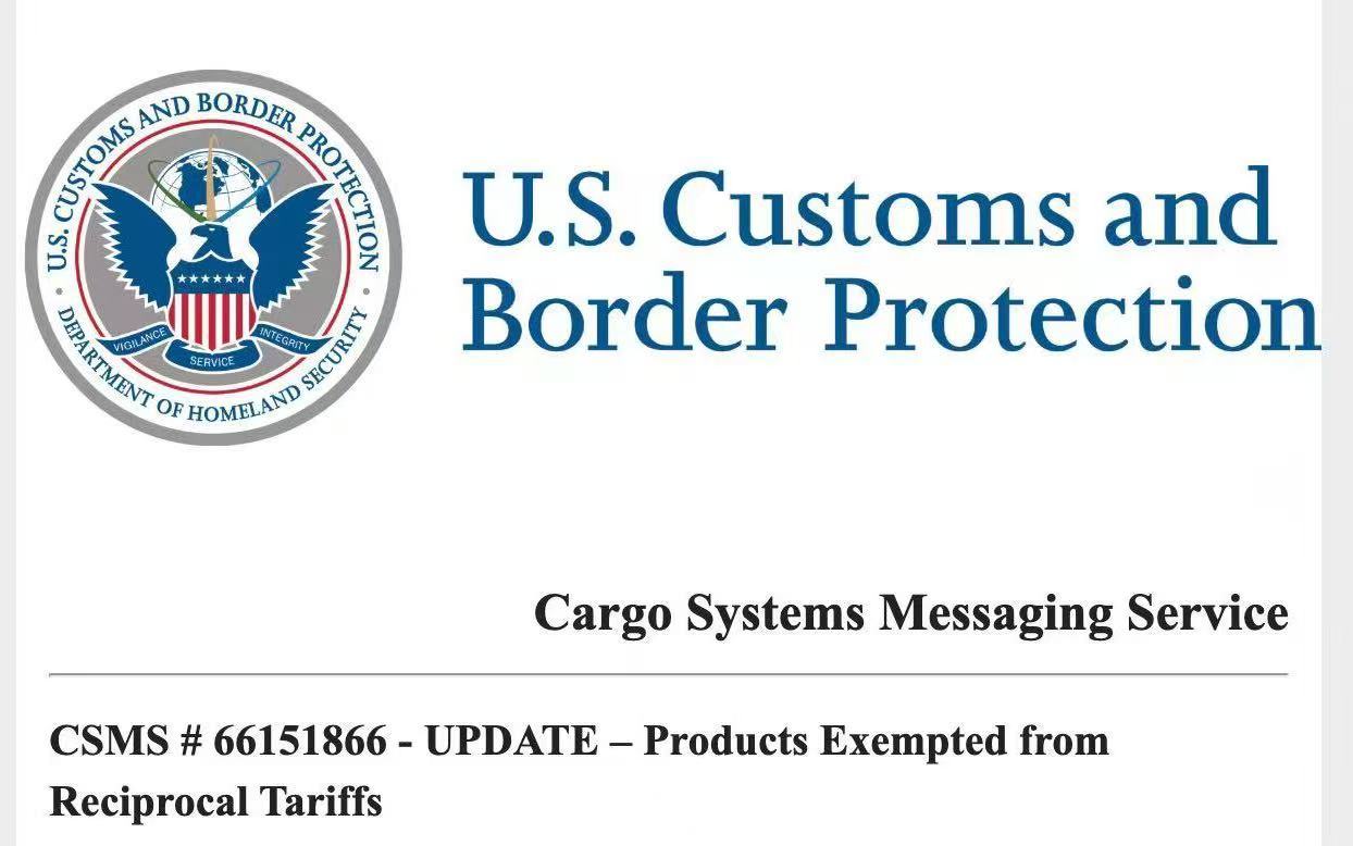 來(lái)源:美國(guó)海關(guān)信息截屏