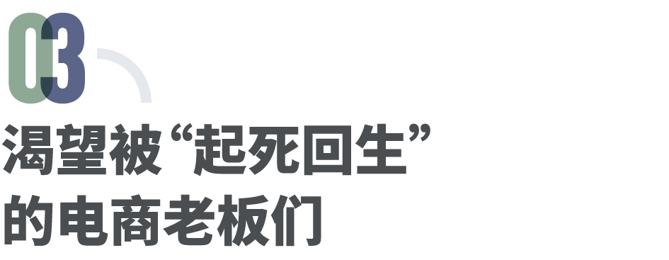 杭州网红大撤退：下坠的电商，过剩的人