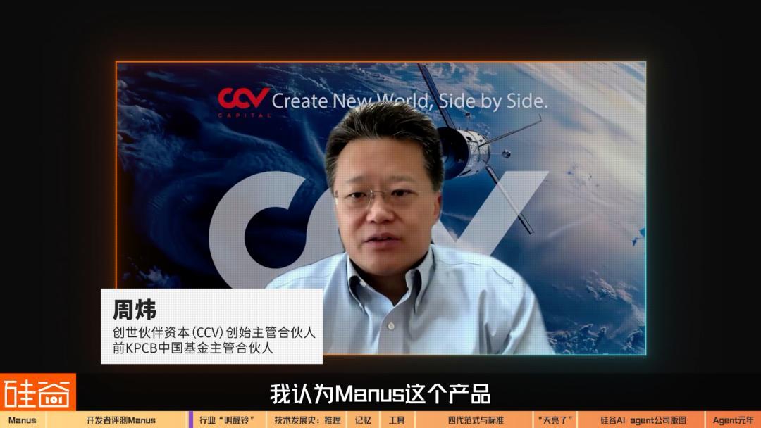 AI Agent爆发前的黎明:Manus不够好,但天快亮了