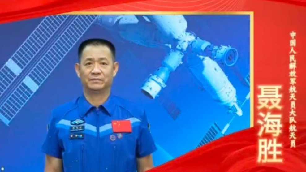 科技少年与公益天使同获表彰,聂海胜视频寄语襄阳30名"新时代好少年"