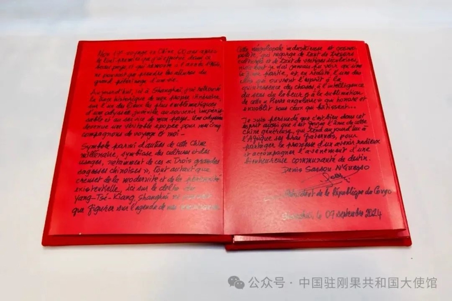 图为去年刚果(布)总统萨苏在黄浦江上题词。