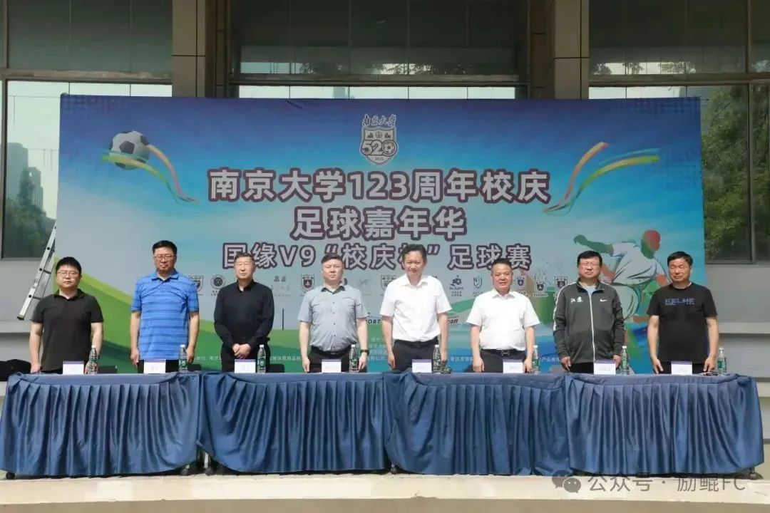 励鲲:以足球运动驱动商业交流