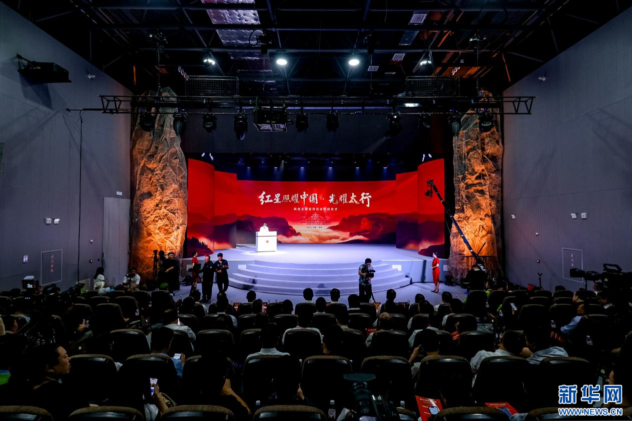 启动仪式现场。新华网发