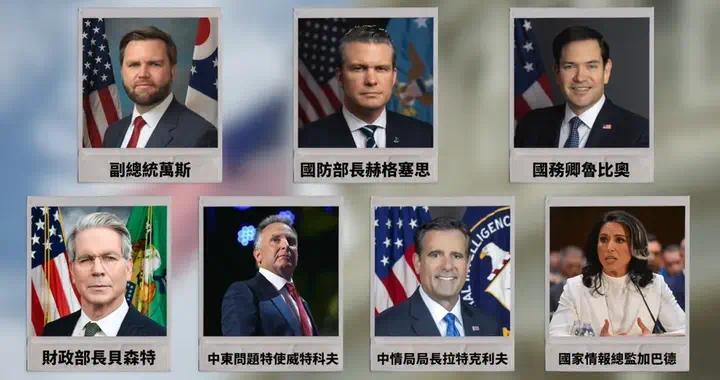 鉴证｜“美高层群聊泄密事件”深度调查 是“手滑”操作还是另有隐情？_凤凰网