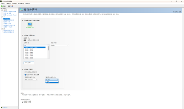 宅系玩家首选!七彩虹橘宝R16 Ultra评测:高颜值金属外观 2k游戏爽玩