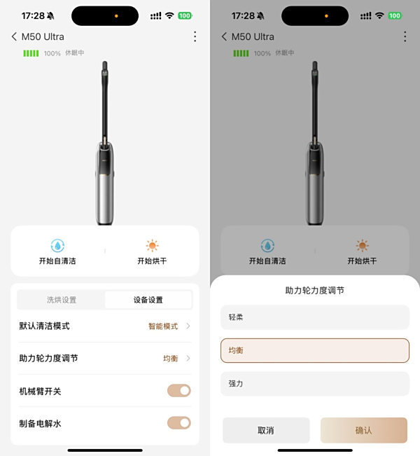 高效清洁与舒适体验的完美融合,MOVA M50 Ultra洗地机深度评测