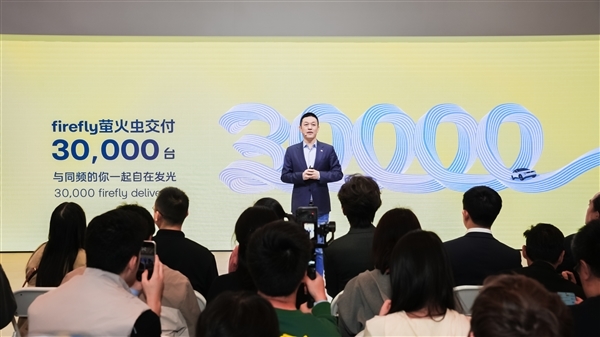 蔚来精品小车萤火虫卖爆 累计交付突破3万辆:将进军东南亚