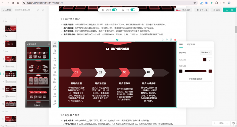 image - 2025-01-03T175053.255.png