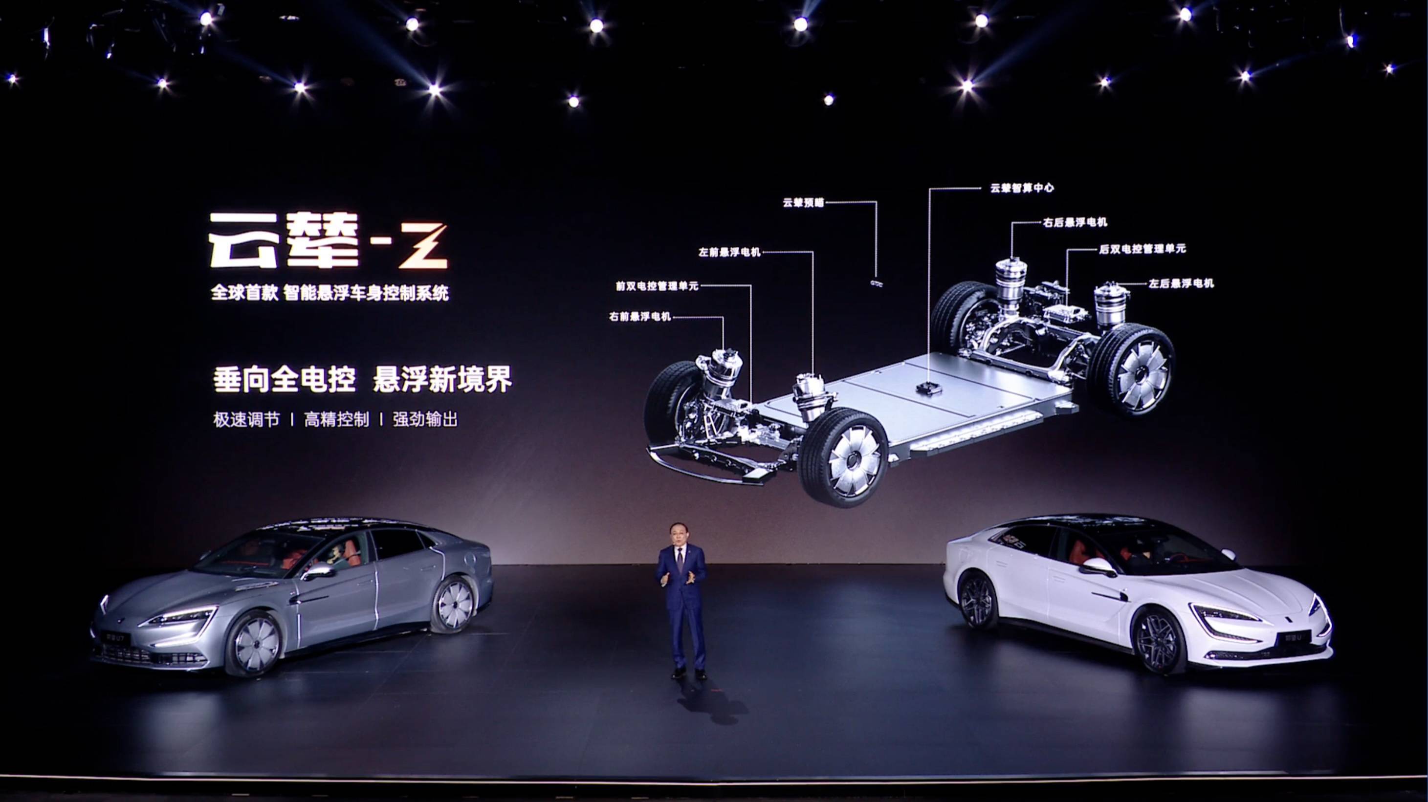 62.8 万元起!仰望 U7 正式上市,中国第一台水平对置发动机来了