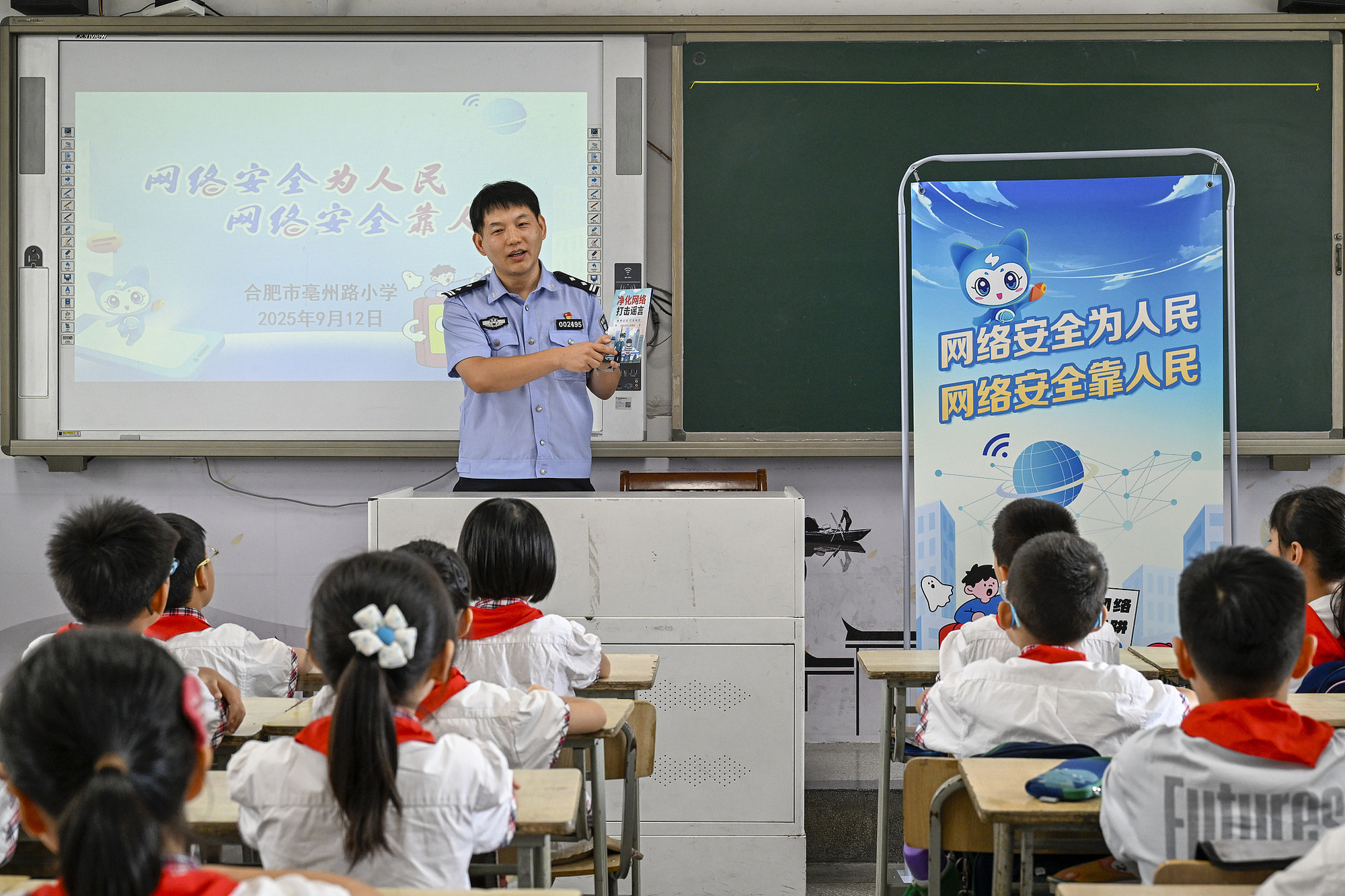 民警向小学生讲解网络安全知识