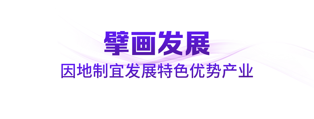 领航中国·2025丨以中华民族大团结促进中国式现代化