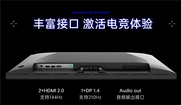 799元!机械师新款27英寸2K显示器发布:1ms响应 还有三年质保