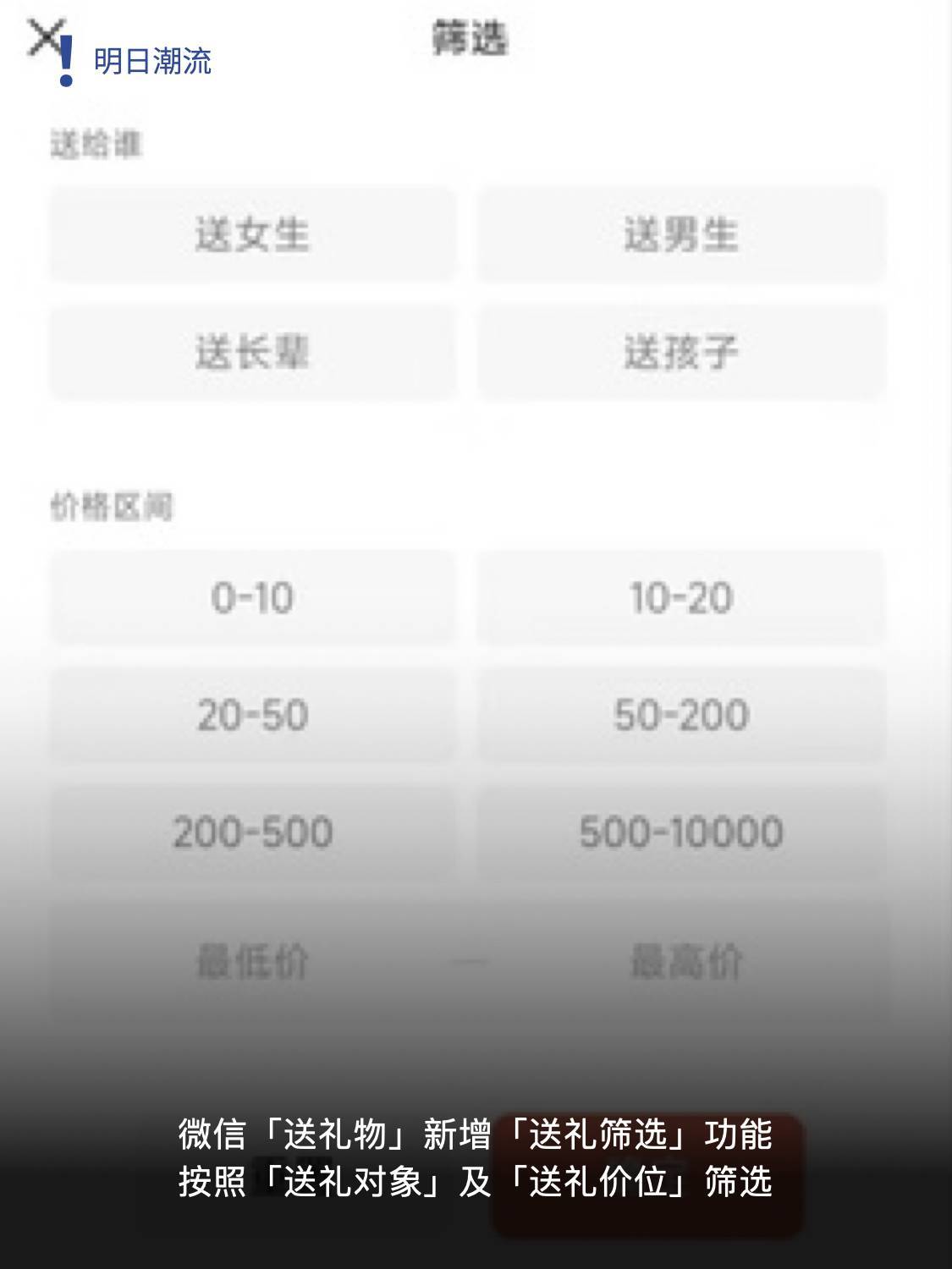 惊叹周报|吴彦祖开设英语网课/华为新品发布会定档 3 月 20 日举行/始祖鸟吊牌被炒至 300 元一张