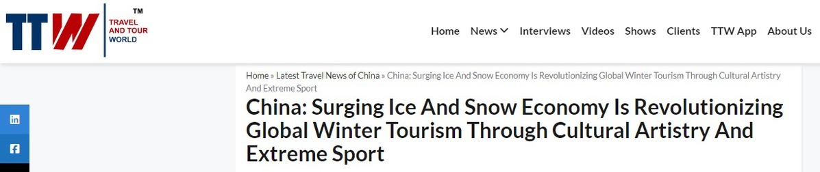 《旅行与旅游世界》网站文章截图