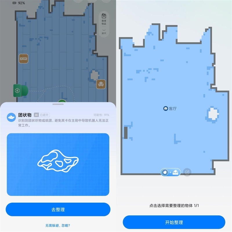 能拖还能抓 石头G30 Space探索版评测:重新定义下一代家用清洁机器人