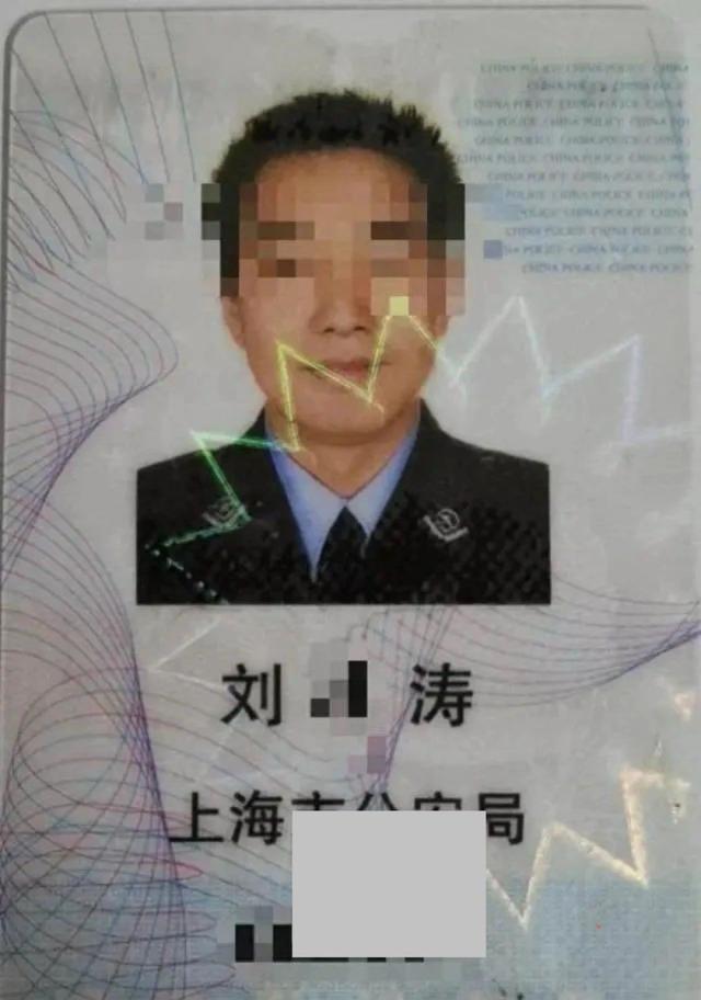 刘某涛证件 受访者供图