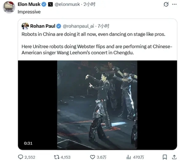 马斯克点赞宇树机器人给王力宏演唱会伴舞 王兴兴首次回应