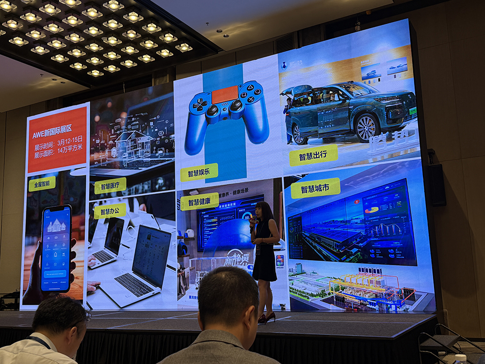 AWE2026启动!定档3月12日-15日,加码AI科技,一展双区,首设东方枢纽展区
