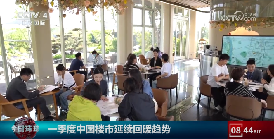 政策“组合拳”+促销优惠 一季度房地产市场“活跃度”不断提升_凤凰网