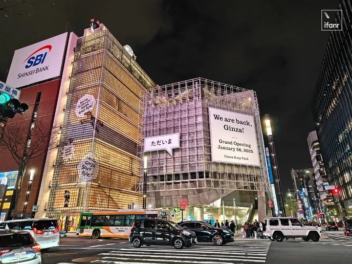 拆掉索尼大楼 8 年后,我们在东京看到了 Sony Park 的完全体