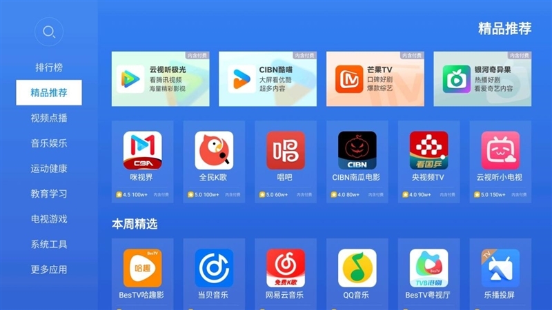 千元投影新卷王!哈趣Q1 Max评测:这是一台Z世代租房党的居家新玩物