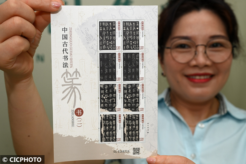 2025年上半年发行的纪念邮票和特种邮票