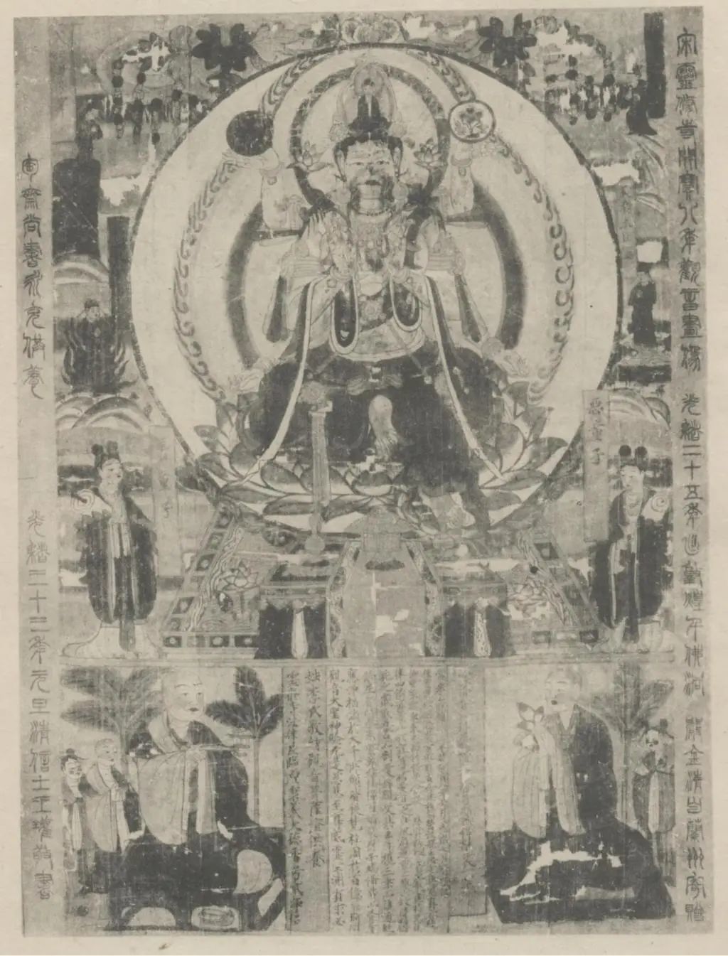 图二 敦煌绢画观音像(两边有王瓘题记)