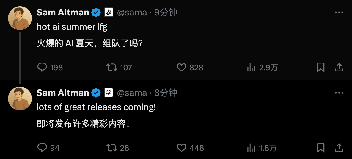 早报|华为 Pura 80 系列本月发布/雷军:小米 YU7 不可能卖 23.59 万元/淘宝入选苹果设计奖