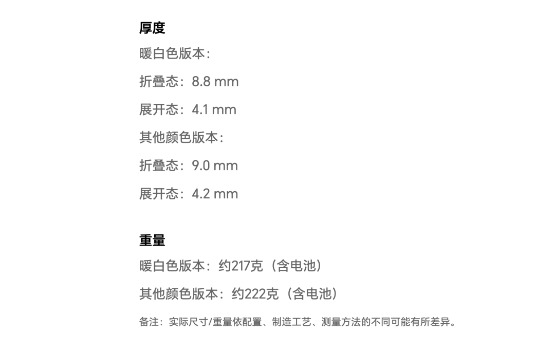 下半年手机要变天:三星三折叠爆料、苹果薄如纸、谷歌换代工