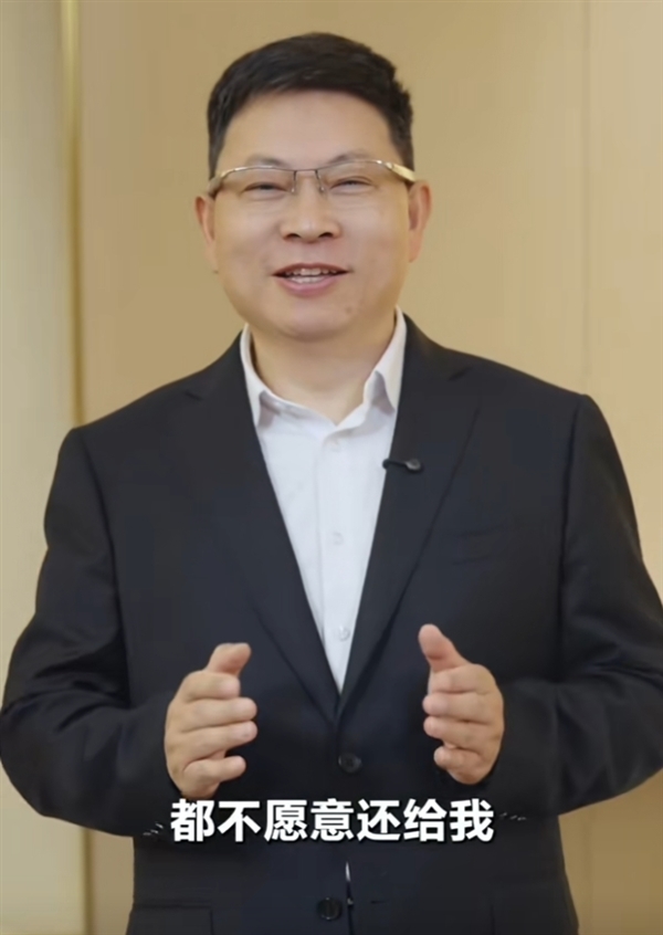 余承东剧透华为新方式手机：不是卷轴屏/伸缩屏！男生女生齐爱用