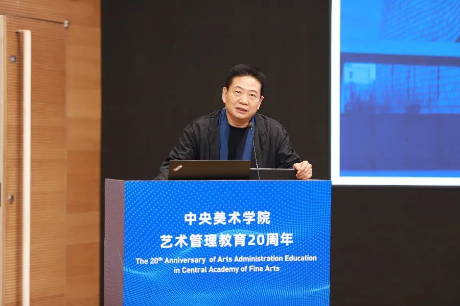中央美术学院美术馆馆长,《美术馆》杂志主编张子康教授演讲 _ 现场图集 _艺术中国