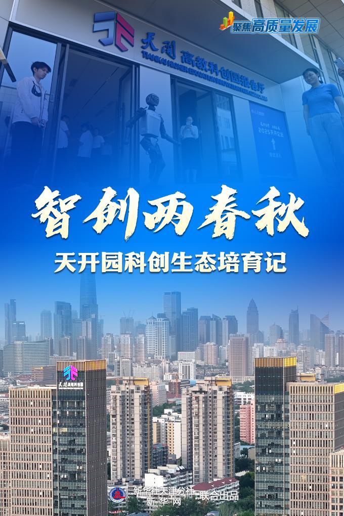 海报制作：冯娟