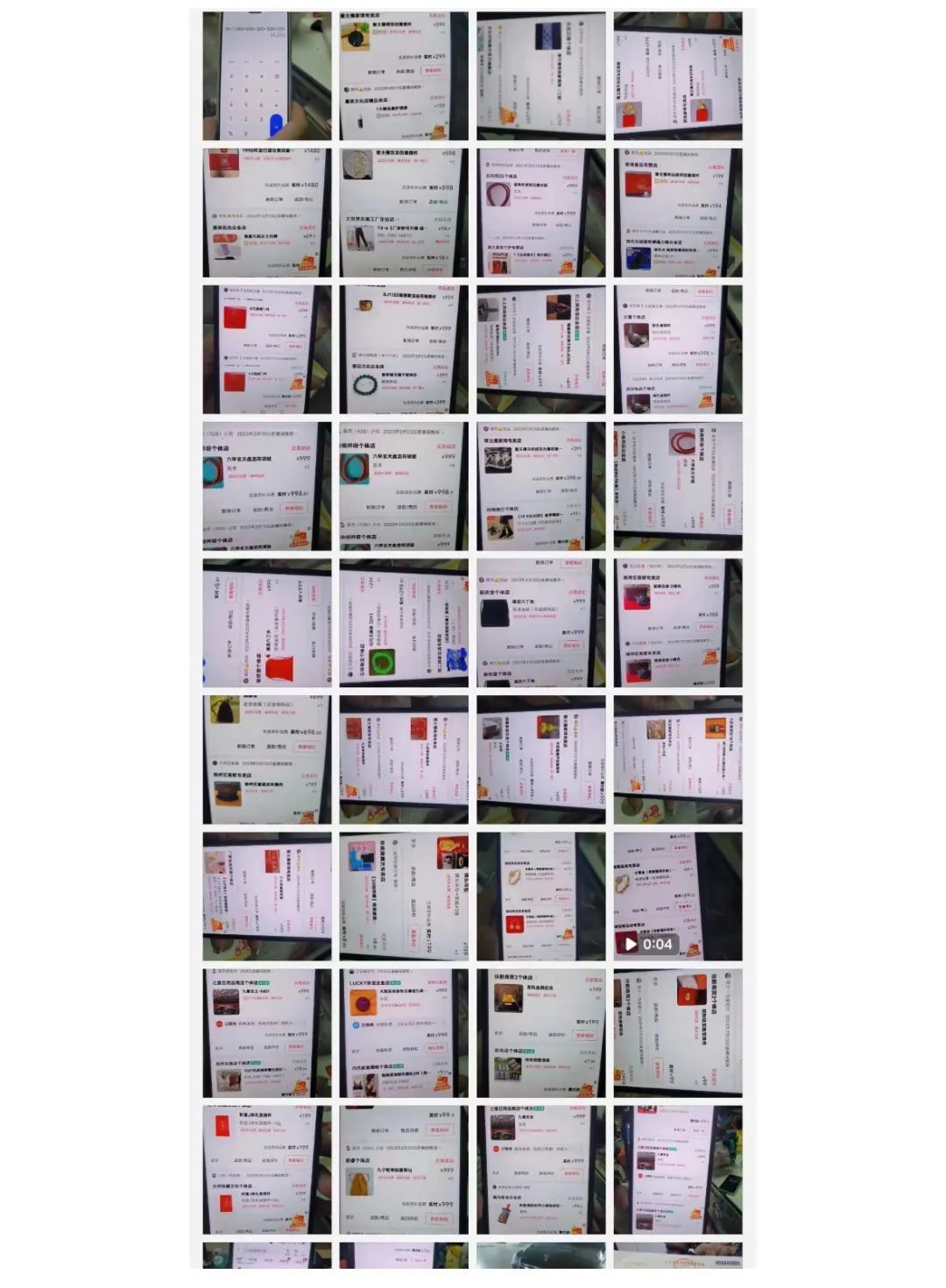 图源/小红书@M.M