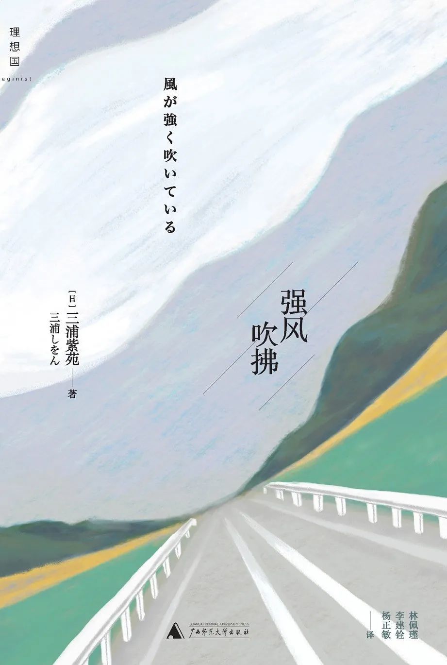 小米回应小米 SU7 湛江起火事故/特斯拉在华停售美国进口车型/微信 PC 版上线多个新功能