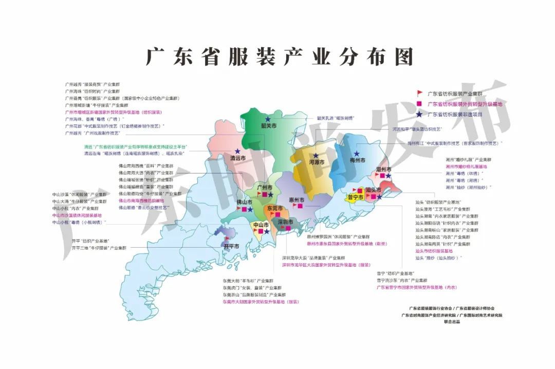 “小单快反”神话褪色,快时尚遭遇行业拐点