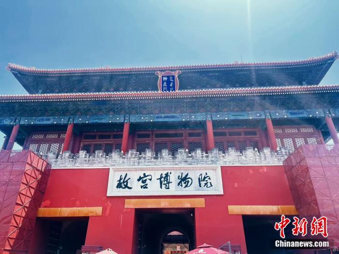 故宫博物院( 中新网 赵丽 摄)