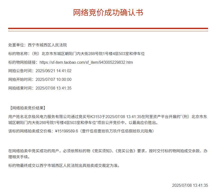 wechat_2025-07-10_170638_145.png