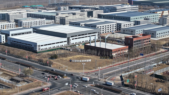 这是2025年2月24日在天津市宝坻区拍摄的京津中关村科技城(无人机照片)。新华社记者 李然 摄