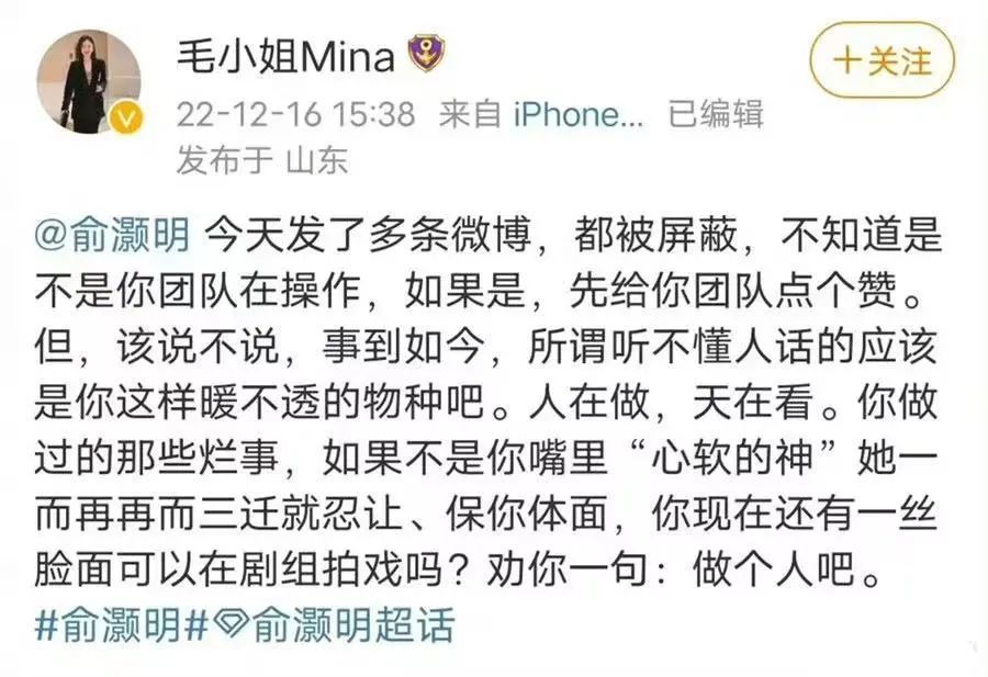 吵翻天了…他俩到底结没结婚啊？